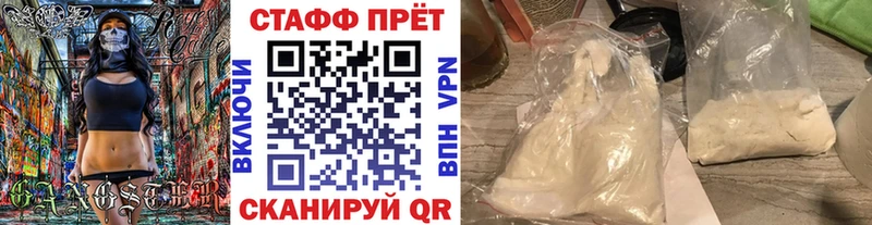 Как найти наркотики Георгиевск АМФ Кокаин Меф Каннабис ГАШИШ