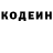 Кодеин напиток Lean (лин) KAISAKA ZH