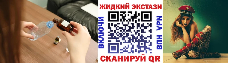 Бутират оксибутират  Георгиевск 
