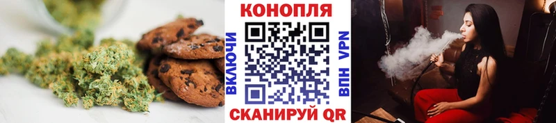 Cannafood марихуана  закладка  blacksprut ONION  Георгиевск 