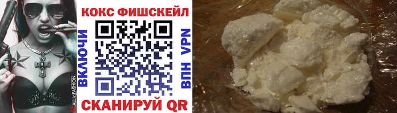 darknet как зайти  Георгиевск  Cocaine Перу  купить наркотик 