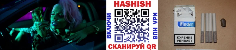 ГАШИШ 40% ТГК Георгиевск