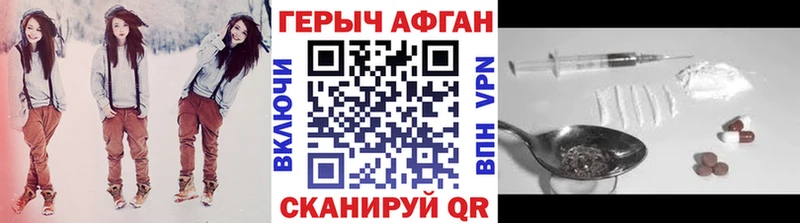 купить  сайты  Георгиевск  ГЕРОИН хмурый 