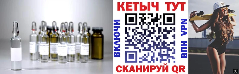 как найти закладки  Георгиевск  Кетамин VHQ 