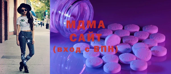 метамфетамин Армянск