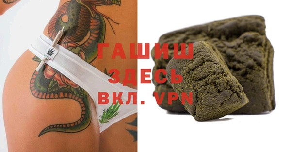 прущая мука Аркадак