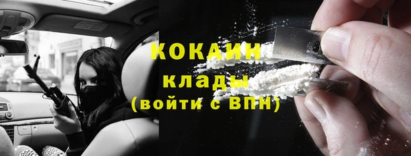 метамфетамин Армянск