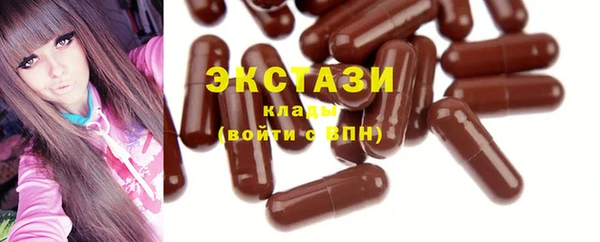 кокаин Арсеньев