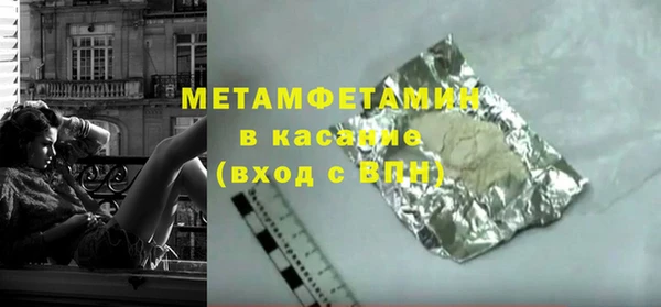 метамфетамин Армянск
