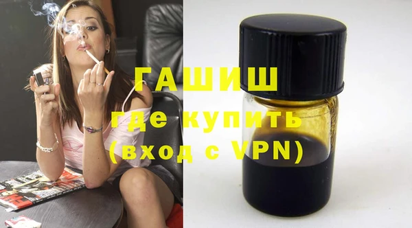метамфетамин Армянск