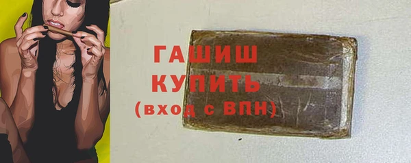 кокаин Арсеньев