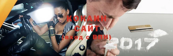 прущая мука Аркадак
