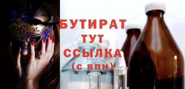 кокаин Арсеньев