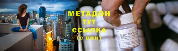 кокаин Арсеньев
