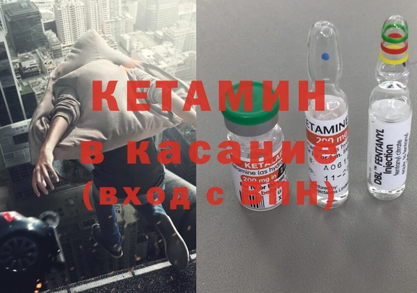 прущая мука Аркадак
