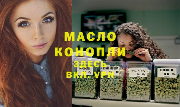 прущая мука Аркадак