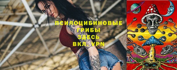 метамфетамин Армянск