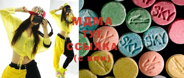метамфетамин Армянск