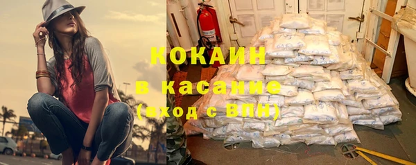 прущая мука Аркадак