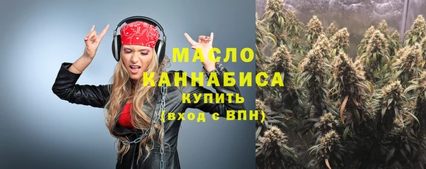 кокаин Арсеньев