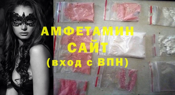 кокаин Арсеньев