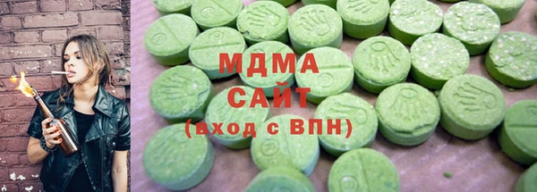 кокаин Арсеньев
