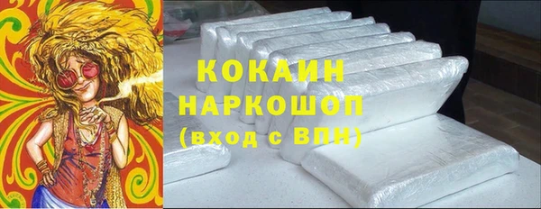 кокаин Арсеньев