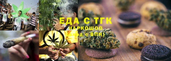 метамфетамин Армянск