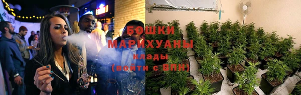 метамфетамин Армянск