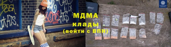 метамфетамин Армянск