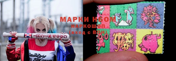 метамфетамин Армянск