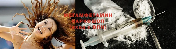 прущая мука Аркадак