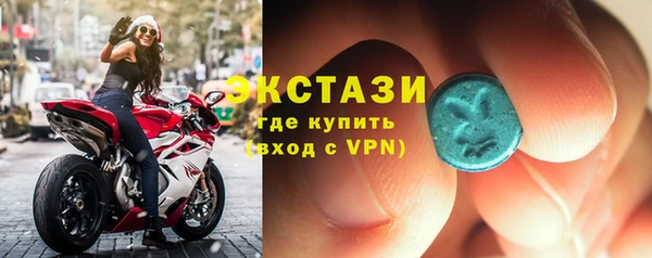 метамфетамин Армянск