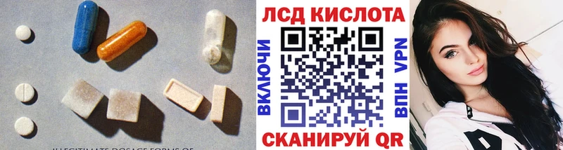 ЛСД экстази ecstasy Георгиевск