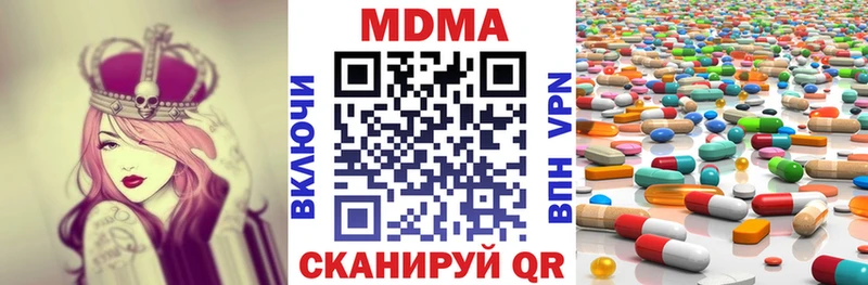 omg ссылка Георгиевск MDMA кристаллы