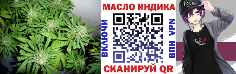 ТГК Wax  блэк спрут сайт  маркетплейс формула  Георгиевск 