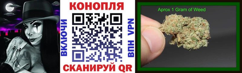Канабис White Widow  Георгиевск 
